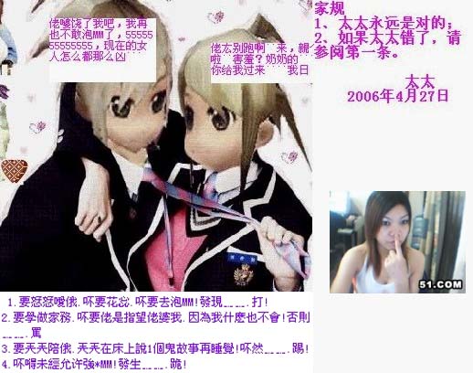 家族家规